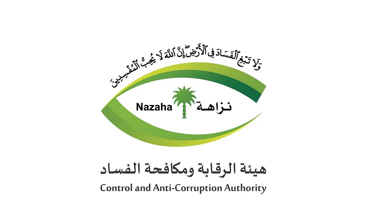 اختلاس مليون ريال يُوقِف 3 أشقاء.. أحدهم يعمل بقطاع عسكري