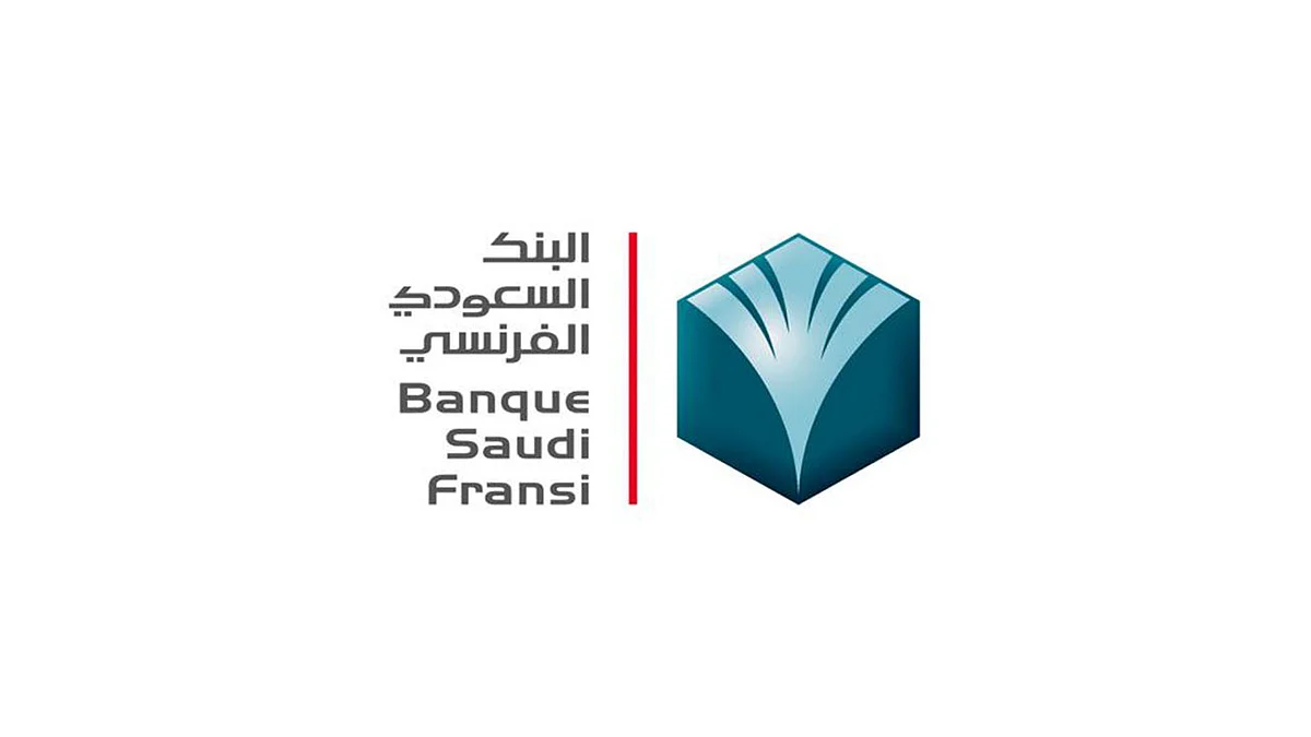 لتفعيل قنوات دفع «سكني وإيجار».. اتفاقية بين البنك السعودي الفرنسي والشركة الوطنية للإسكان