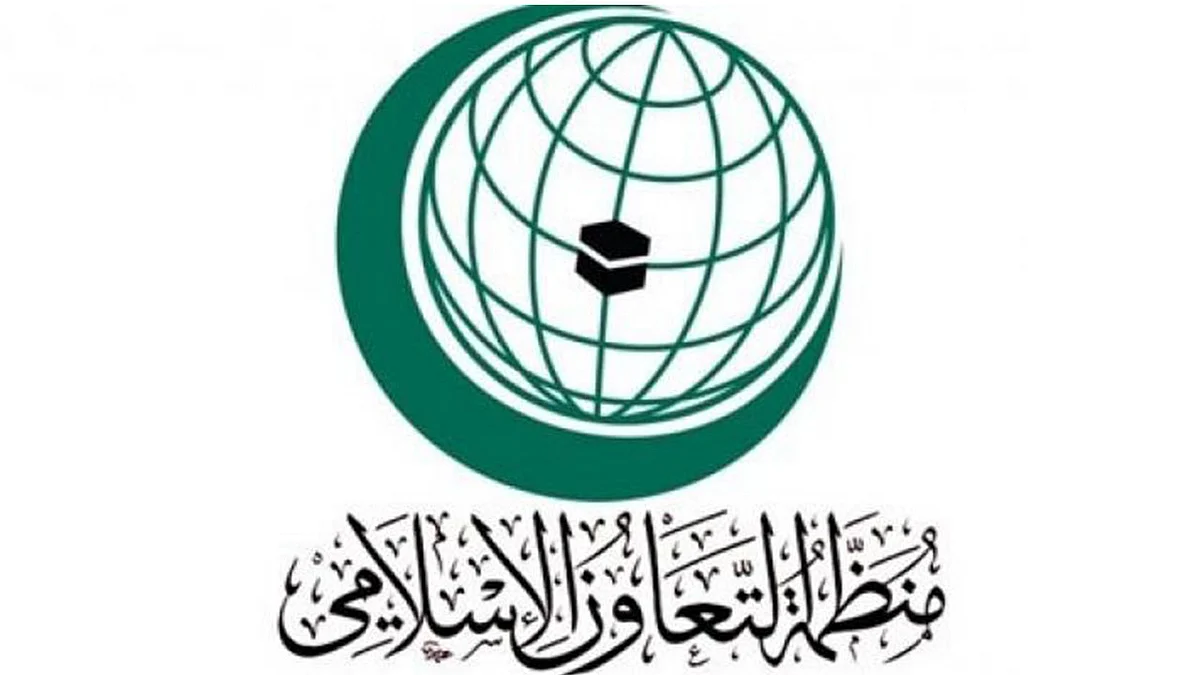 «التعاون الإسلامي» تدين الهجوم المسلّح في بوركينا فاسو