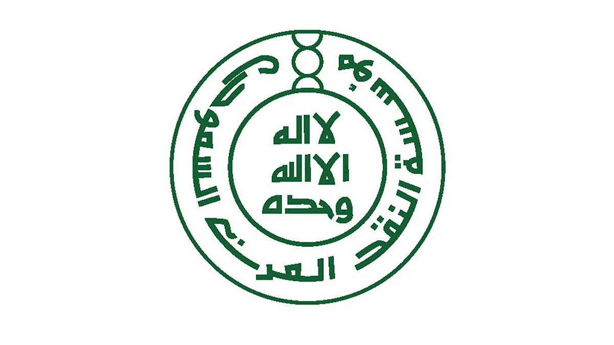 «ساما» تطرح مسوّدة «ممارسة نشاط التمويل الجماعي بالدين» لطلب مرئيات العموم