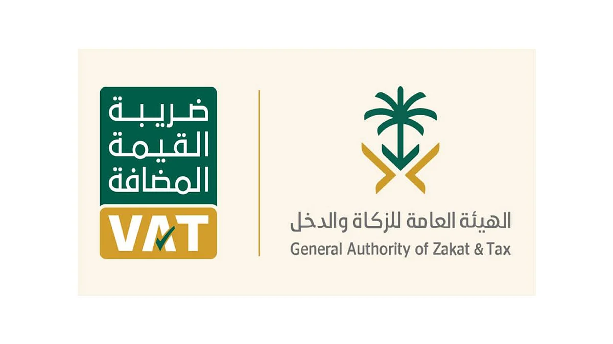 الزكاة والدخل تضبط 1600 مخالفة بعد تحديث ضريبة القيمة المضافة