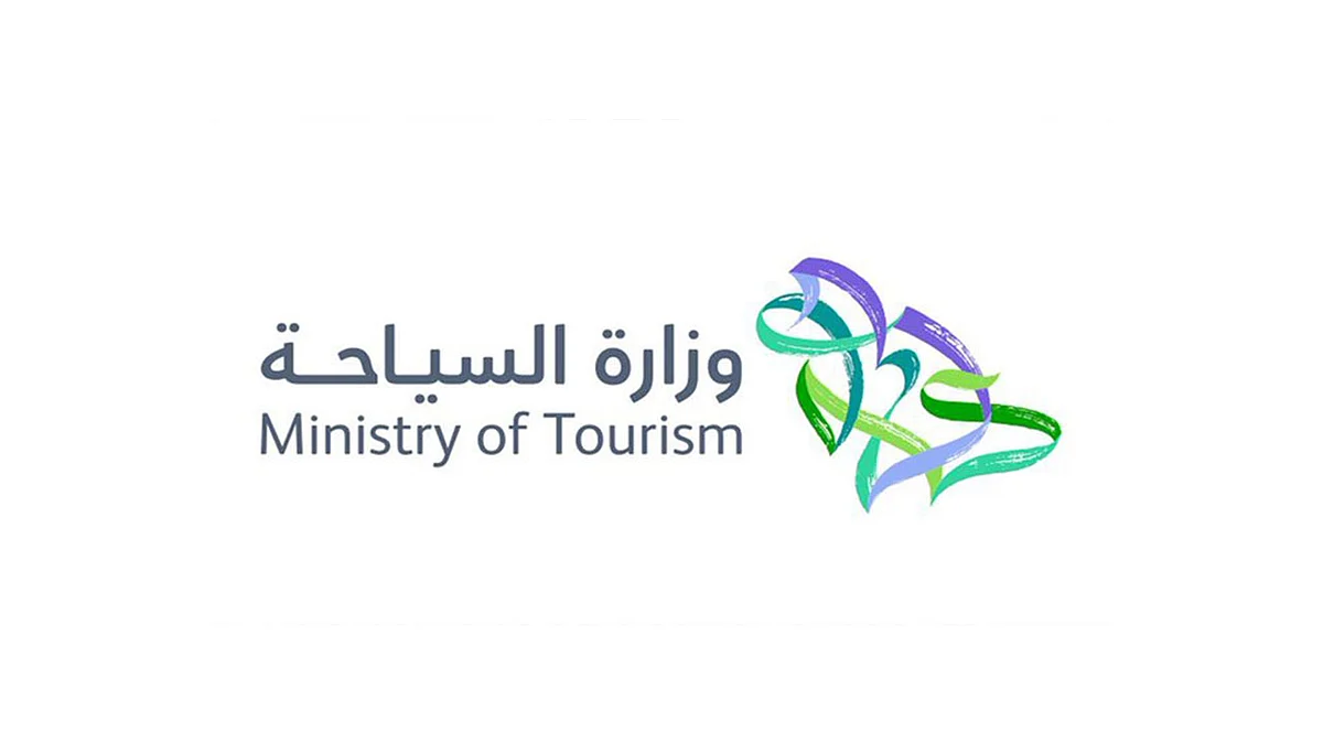 «السياحة» تواكب صيف السعودية بإطلاق 15 برنامجًا تدريبيًا عن بعد