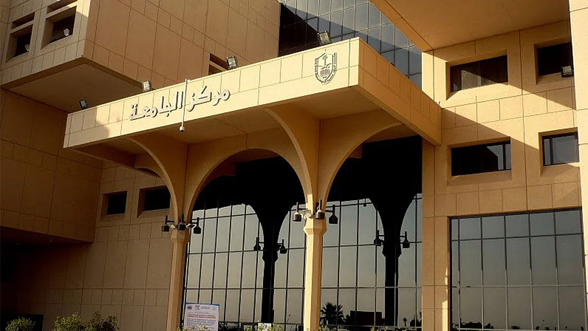 آلية التسجيل بمنصة القبول الإلكتروني الموحد للكليات التقنية بالرياض