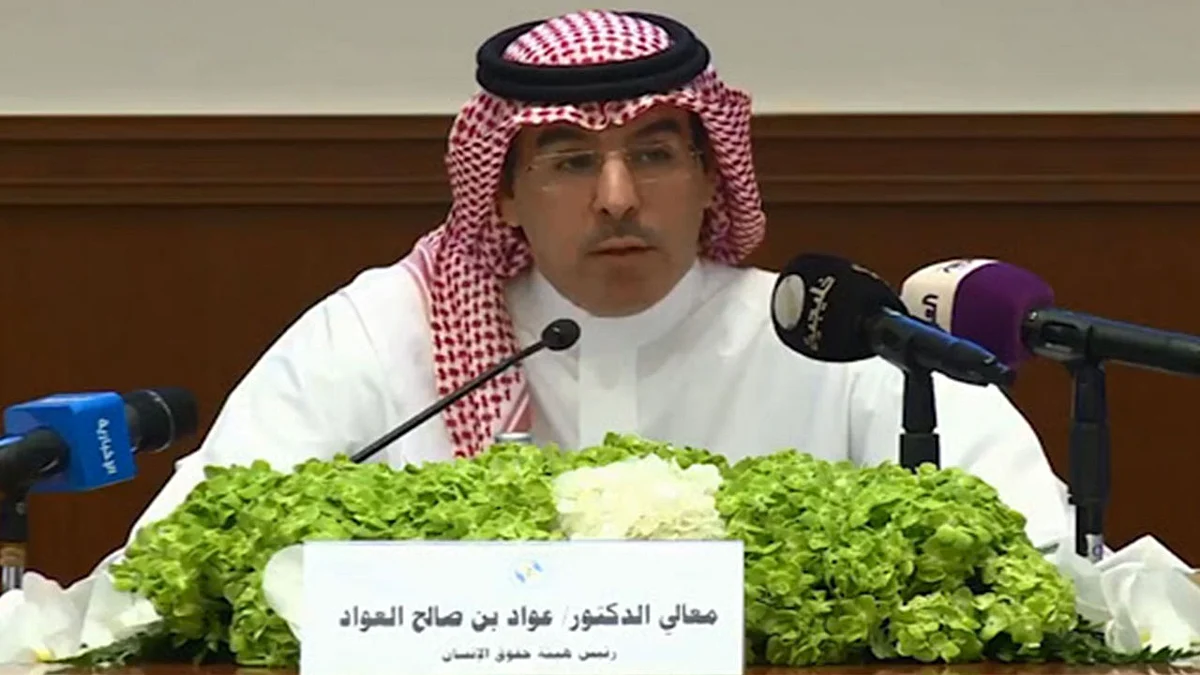 إطلاق 3 مبادرات لإبراز إصلاحات المملكة في مجال حقوق الإنسان
