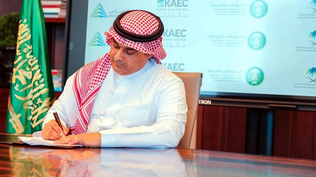 اتفاقية تعاون بين مدينة الملك عبدالله الاقتصادية وصندوق التنمية الزراعية