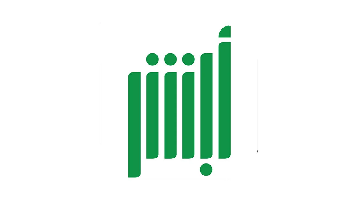 أبرز 10 أسئلة وأجوبتها على منصة أبشر بينها الاستعلام عن مخالفات المرور