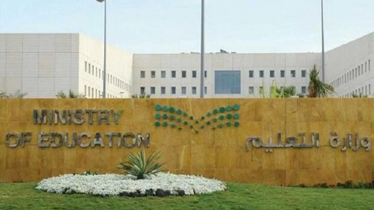 تكريم 140 متقاعدًا في احتفال افتراضي تحت شعار «الوفاء.. لأهل العطاء»