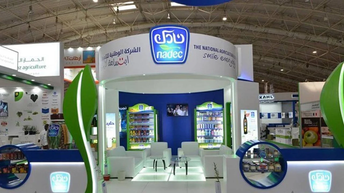 للرجال فقط.. «نادك» تفتح باب التقديم في برنامج تطوير الخريجين المنتهي بالتوظيف