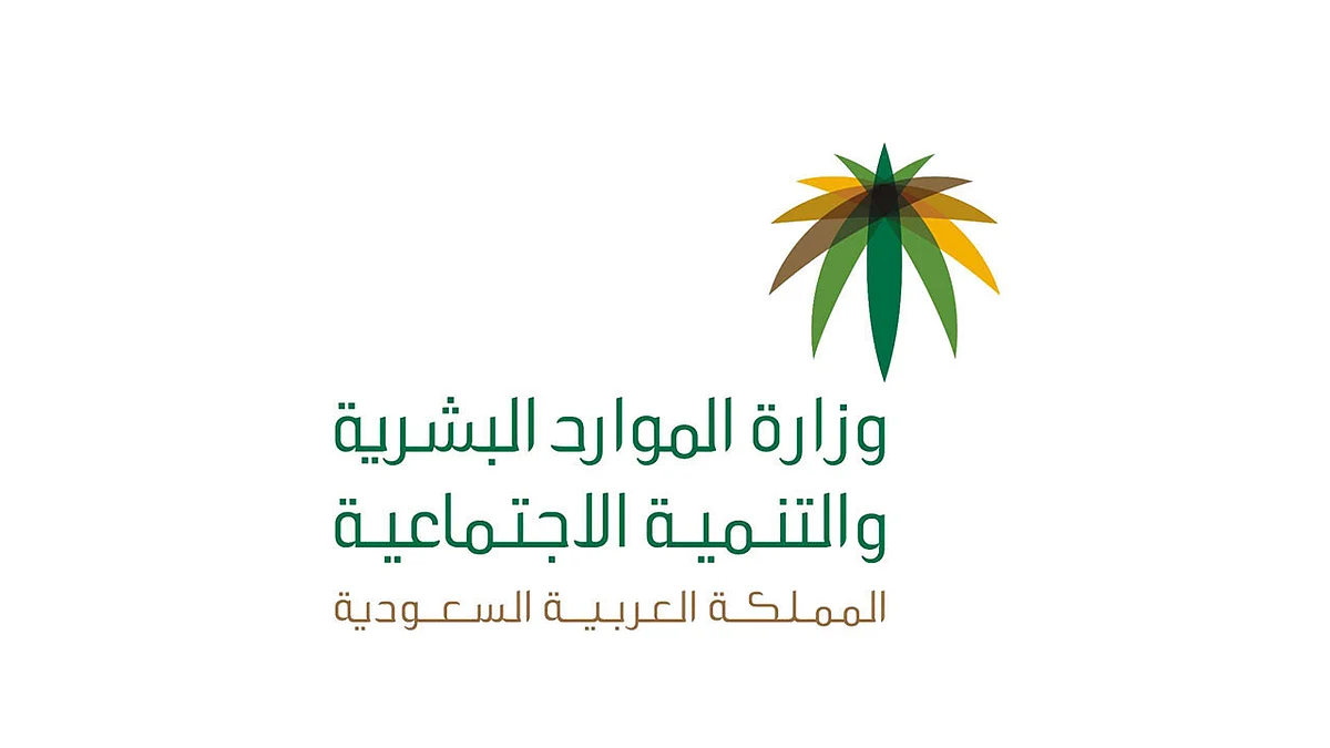«الموارد البشرية» توظف 1500 صيدلي بعد صدور قرار التوطين