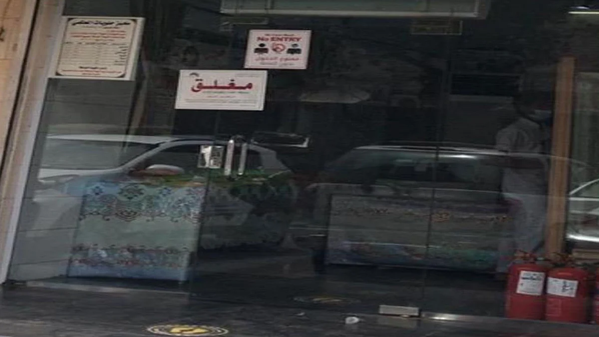 بالصور.. إغلاق أربعة مطاعم غذائية في نطاق بلدية المسفلة