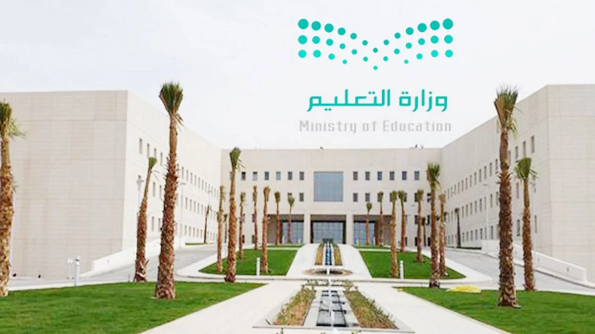 بالفيديو.. «التعليم» توضح 3 خطوات لرفع بطاقة الترقية للوظيفة
