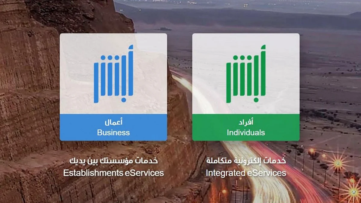 بخطوتين.. هكذا يمكنك إصدار أو إلغاء تأشيرة ذهاب وعودة أو خروج نهائي