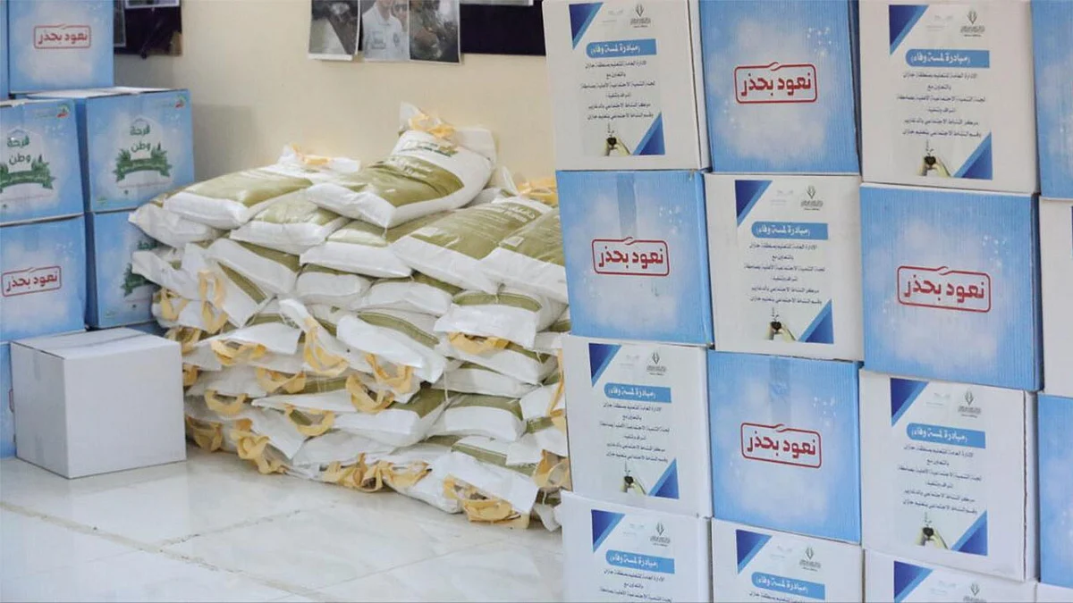 بـ«لمسة وفاء».. «تعليم جازان» يدعم حراس وحارسات الأمن بالسلال الغذائية