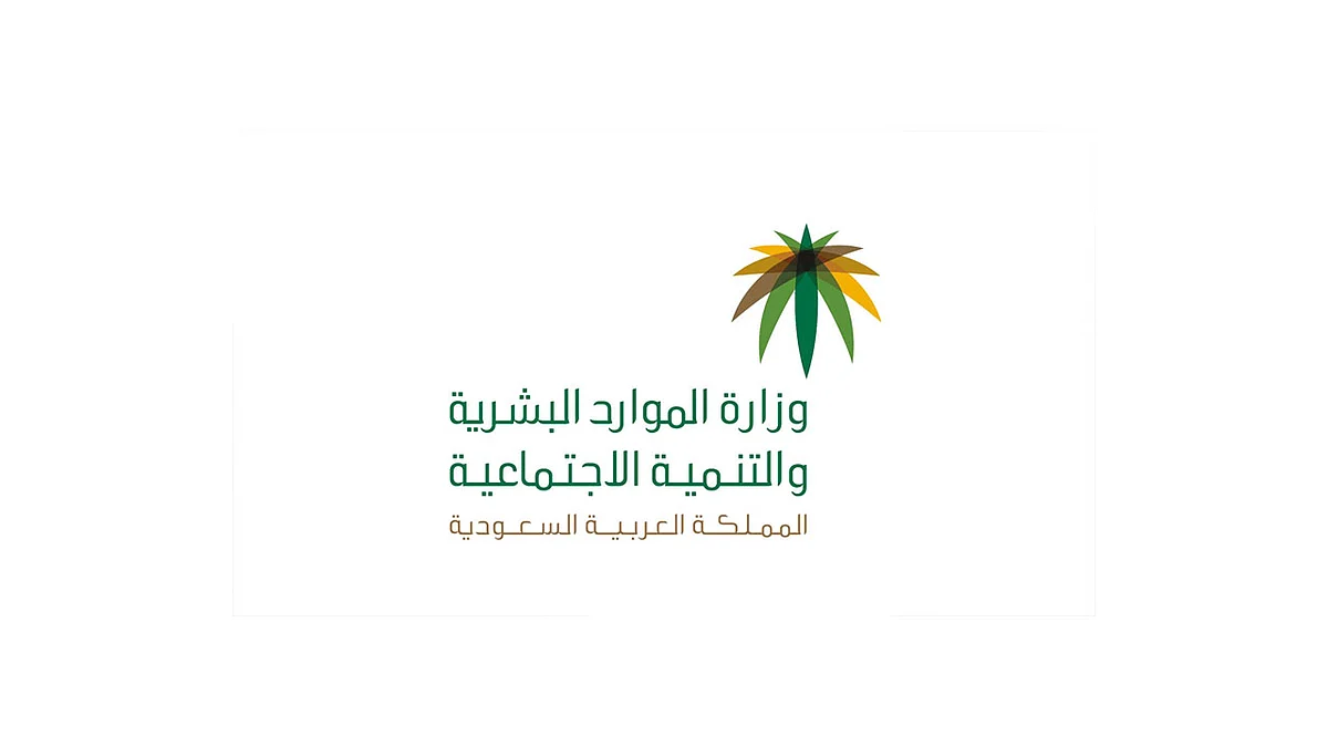 «الموارد البشرية بالرياض»: نظام الأسر الصديقة خيار ثانٍ لاحتضان الأيتام جزئيًّا