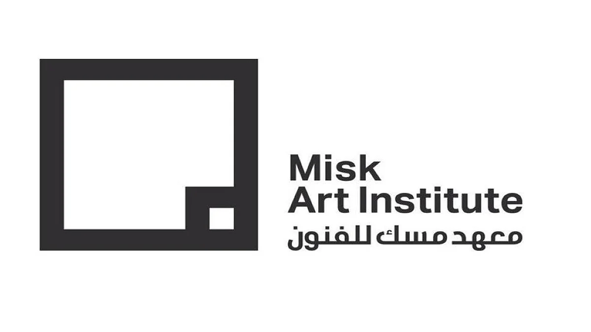 آلية وشروط التسجيل بالبرنامج التأسيسي للمبدعين من معهد مسك للفنون