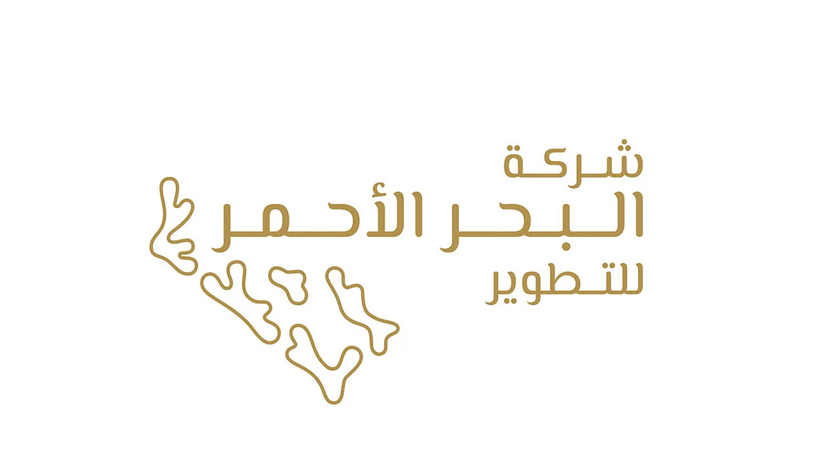«تعديات أراضي البحر الأحمر» تطيح بمحافظَيْن وأمين منطقة ورؤساء 3 بلديات