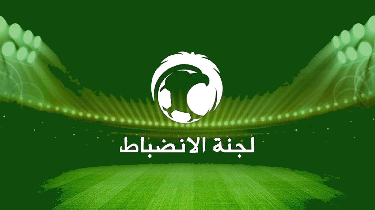 لجنة الانضباط توقف لاعبي الأنصار والبكيرية بسبب السلوك المشين