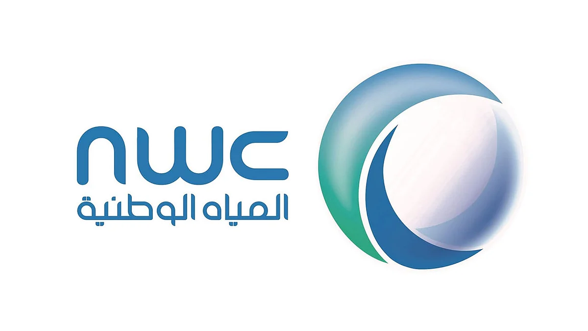 إصدار النسخة المحدثة من دليل تقديم خدمات المياه والصرف الصحي بالمملكة