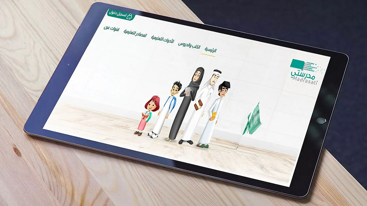 تطبيق «توكلنا»: هكذا تضيف التابعين لاستعراض بيانات منصة مدرستي