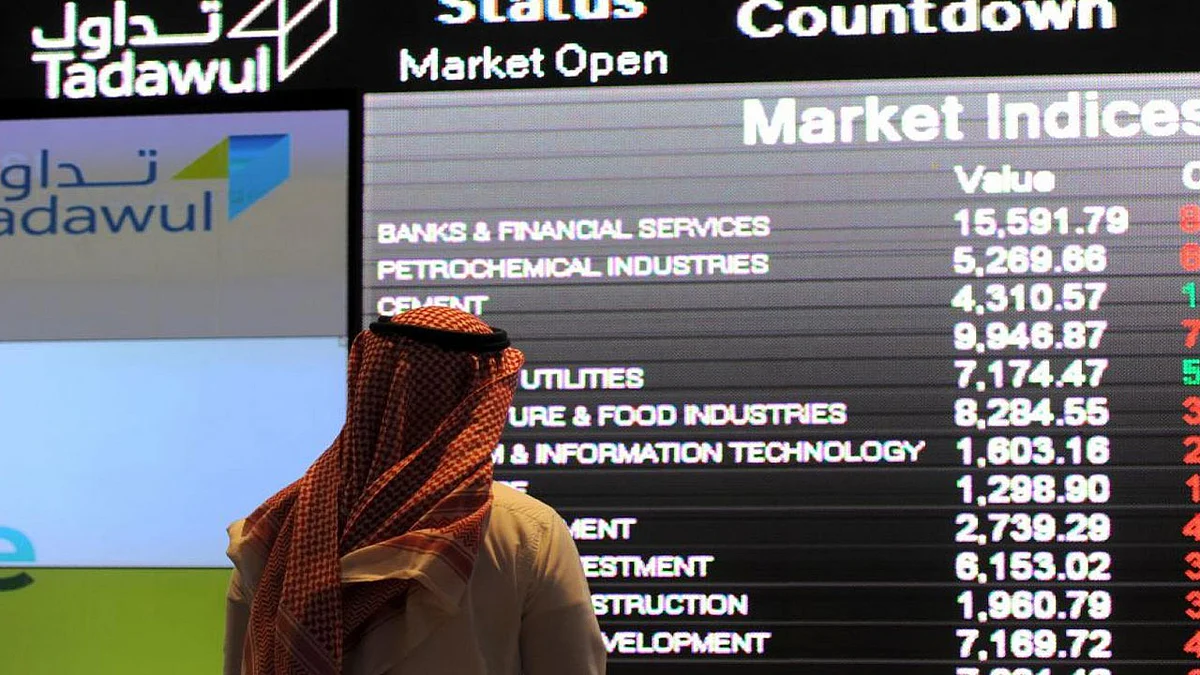 سوق الأسهم السعودية تُسجل ارتفاعًا بتداولات تتجاوز 9.4 مليارات ريال
