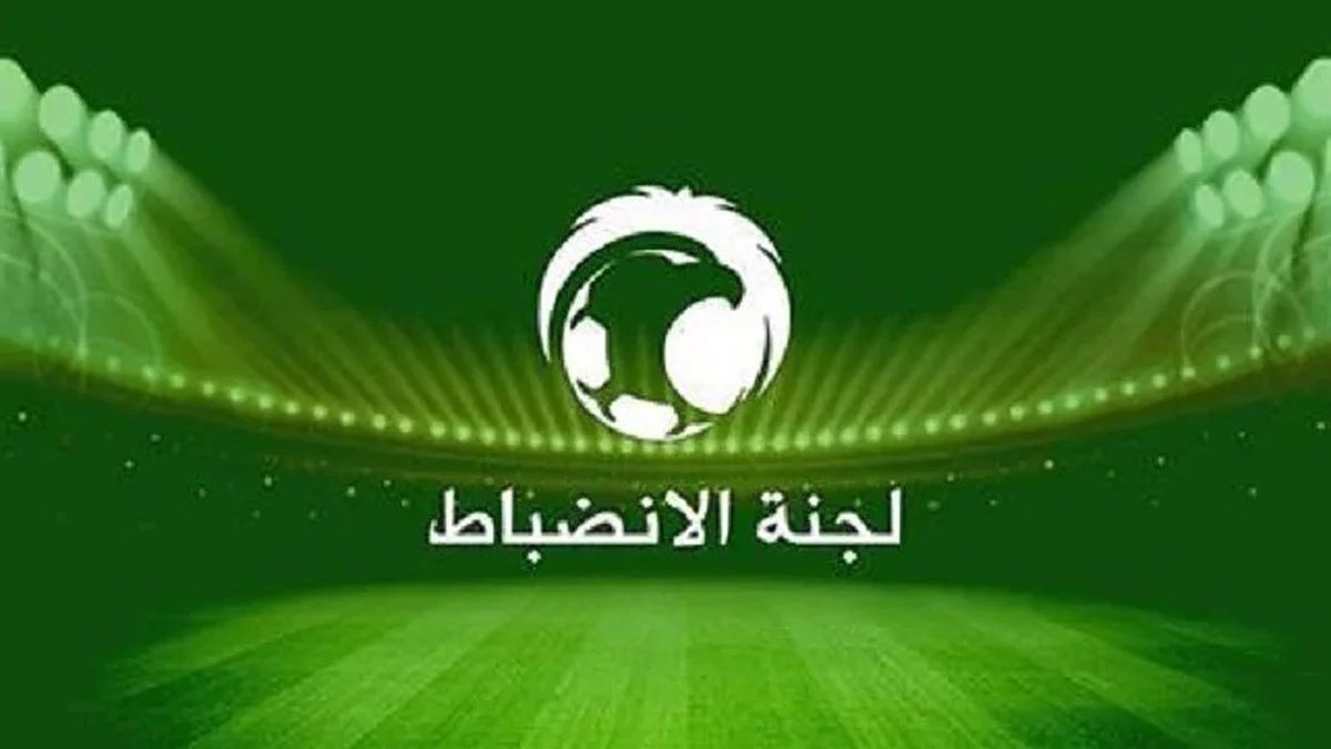 12 بطاقة صفراء تكلف ناديي الطائي ونجران 20 ألف ريال