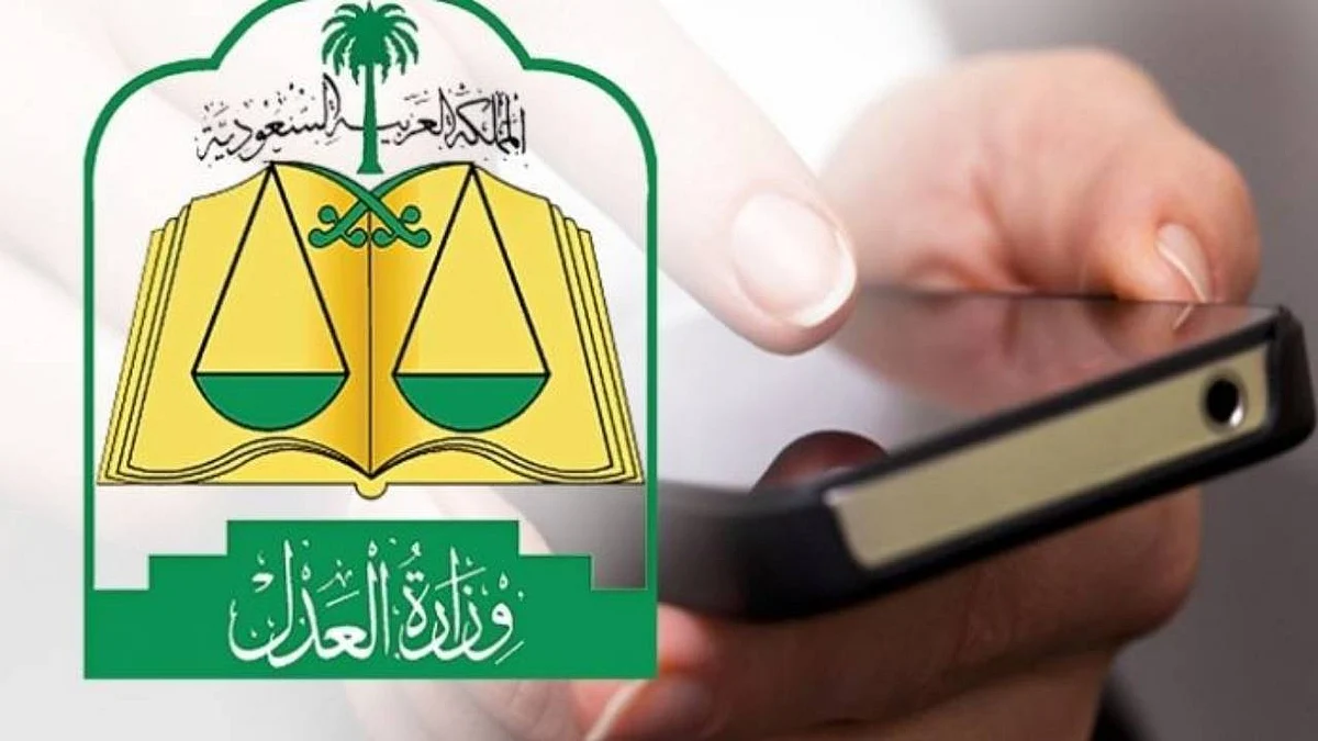 جدّد التذكير بخطوات حل الخلافات إلكترونيًا.. محامٍ سعودي: «منصة تراضي» من مبادرات وزارة العدل الجبارة