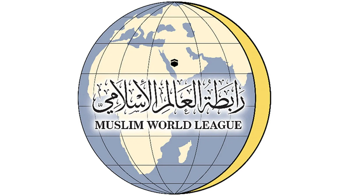 «رابطة العالم الإسلامي» تستنكر حادثة حرق المصحف بالسويد