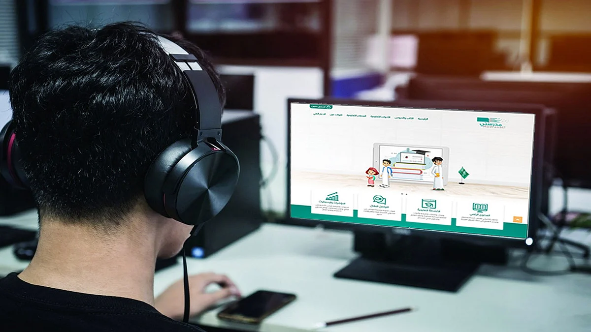 بالخطوات والروابط.. التسجيل وتفعيل الحساب بمنصة مدرستي التعليمية