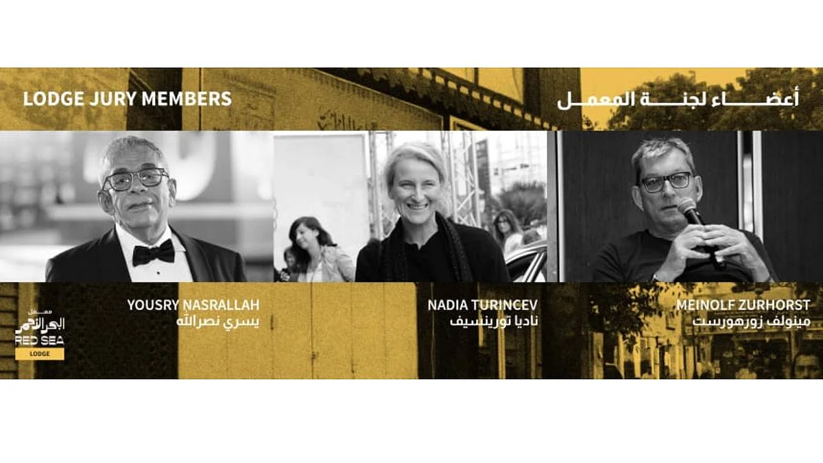 الكشف عن لجنة تحكيم مشاريع مهرجان البحر الأحمر السينمائي الدولي