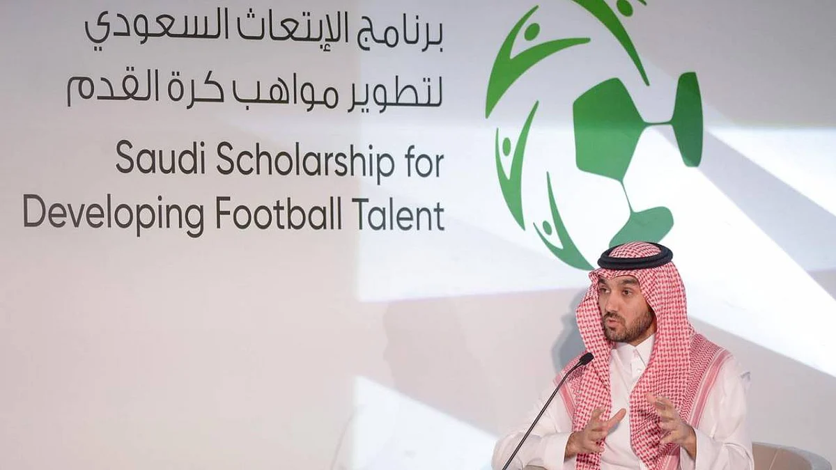 «الابتعاث السعودي» يوقع اتفاقية شراكة مع ريال سوسيداد
