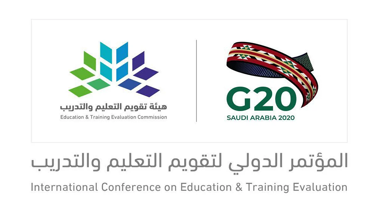 بمشاركة أكثر من 50 خبيرًا.. عقد المؤتمر الدولي لتقويم التعليم والتدريب افتراضيًّا أكتوبر المقبل