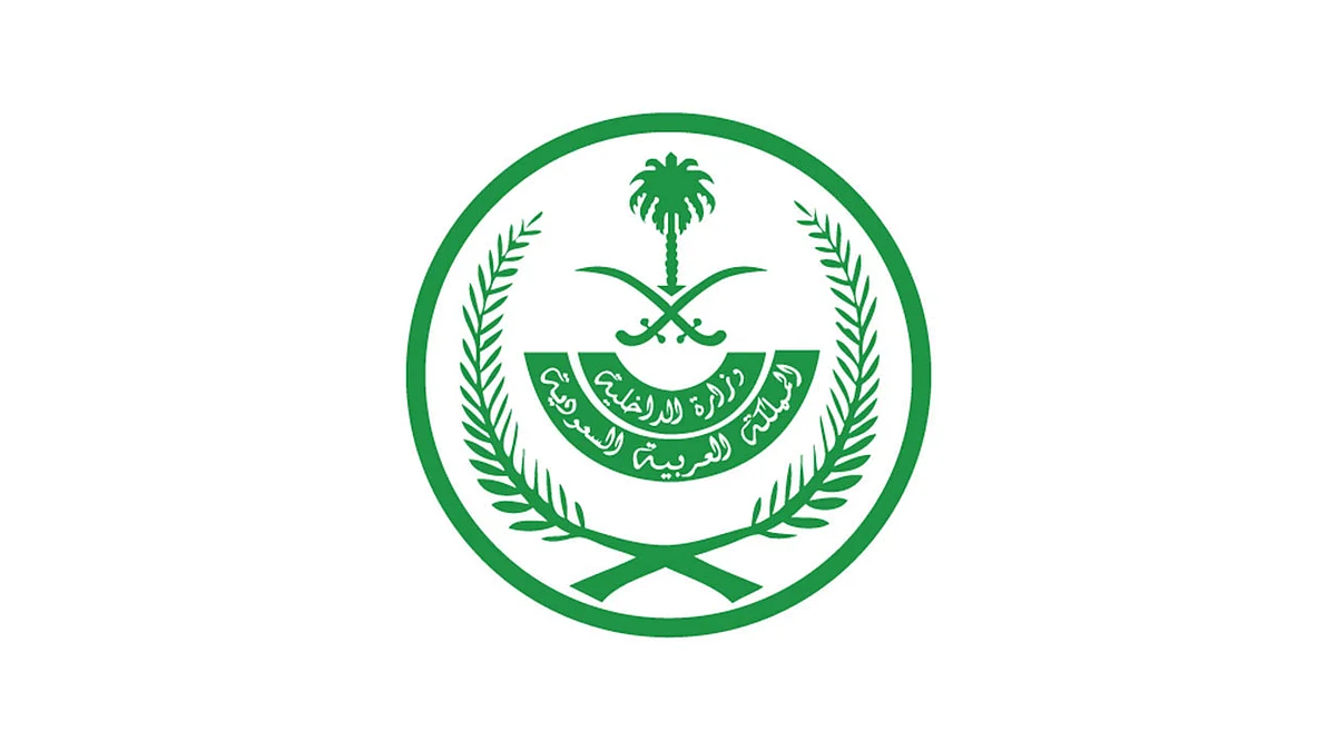 رفع قيود سفر المواطنين وفتح المنافذ بعد الأول من يناير 2021