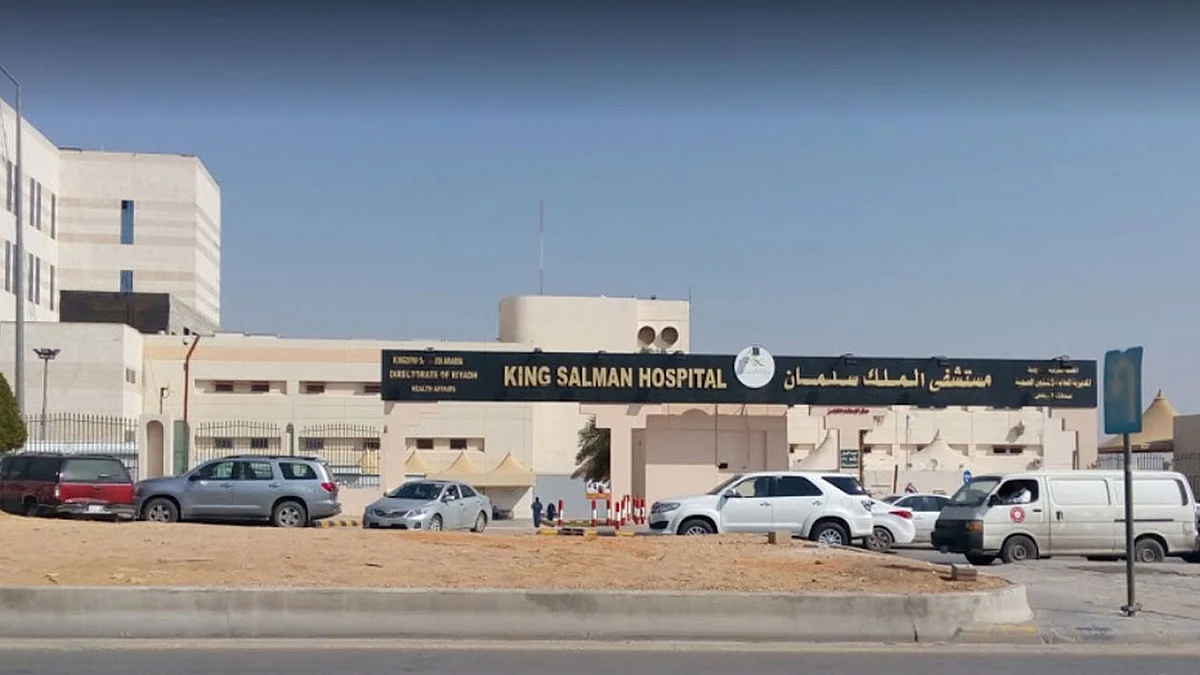بالفيديو.. مستشفى الملك سلمان تسجل «صفر إصابات» بكورونا