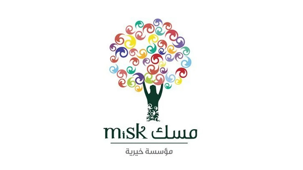 برنامج مسك للإعداد الوظيفي ..شروط وتفاصيل التسجيل