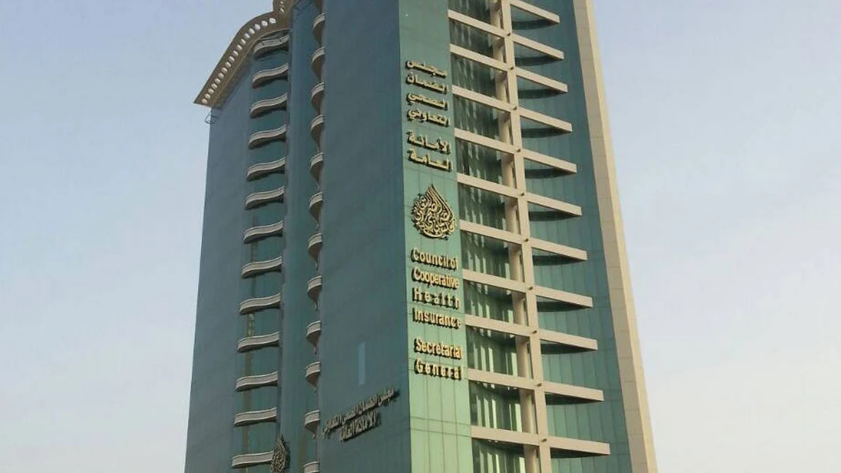 «الضمان الصحي» يحدد موعد إضافة المولود على وثيقة التأمين
