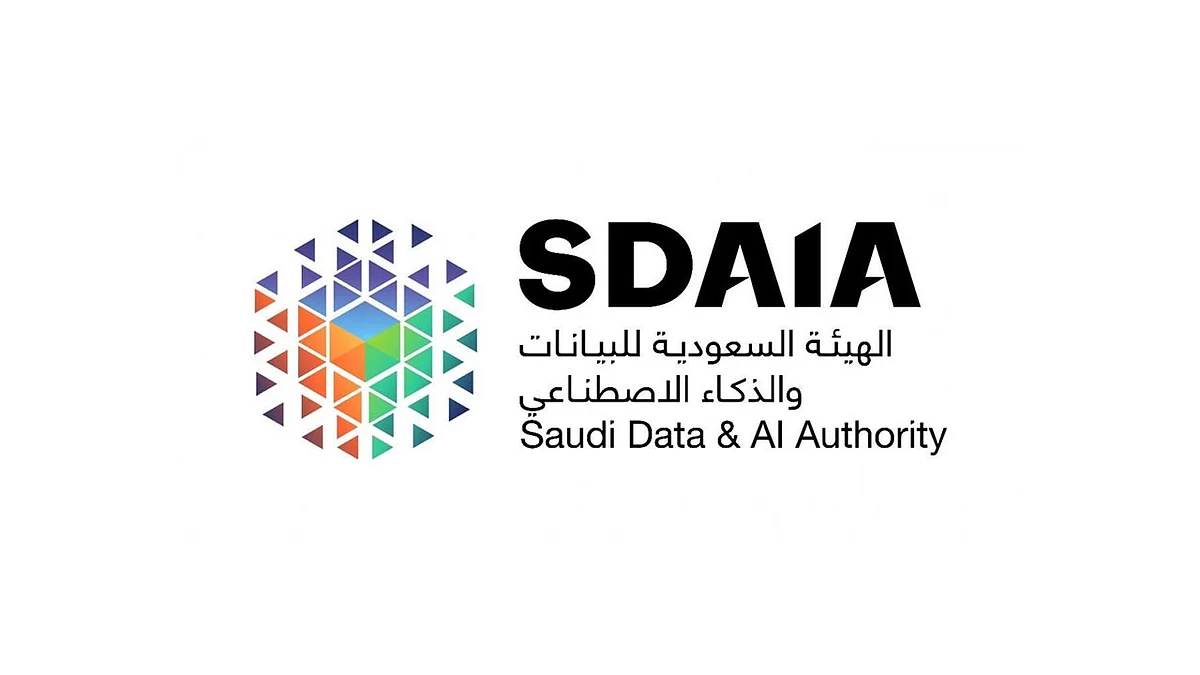 وظائف تقنية وفنية شاغرة بالهيئة السعودية للبيانات والذكاء الاصطناعي