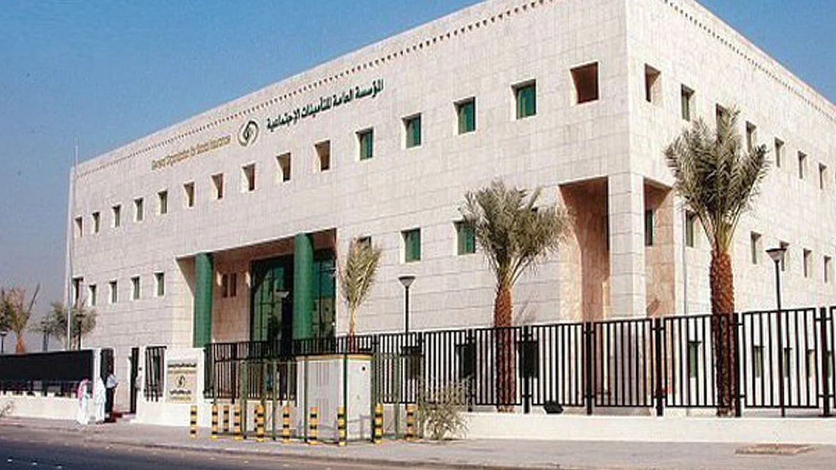 «التأمينات الاجتماعية»: الحصول على تعويض جديد من «ساند» مشروط