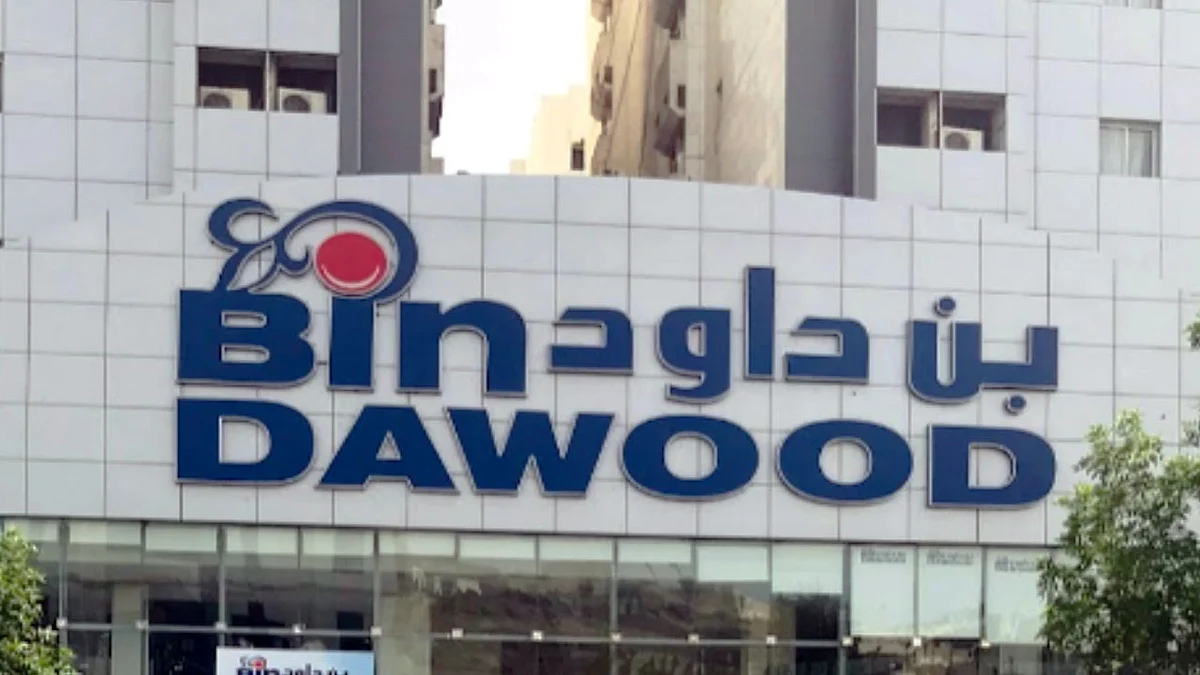 «بن داود» القابضة تؤجل الاكتتاب.. وإدارة المجموعة: تطورات جوهرية