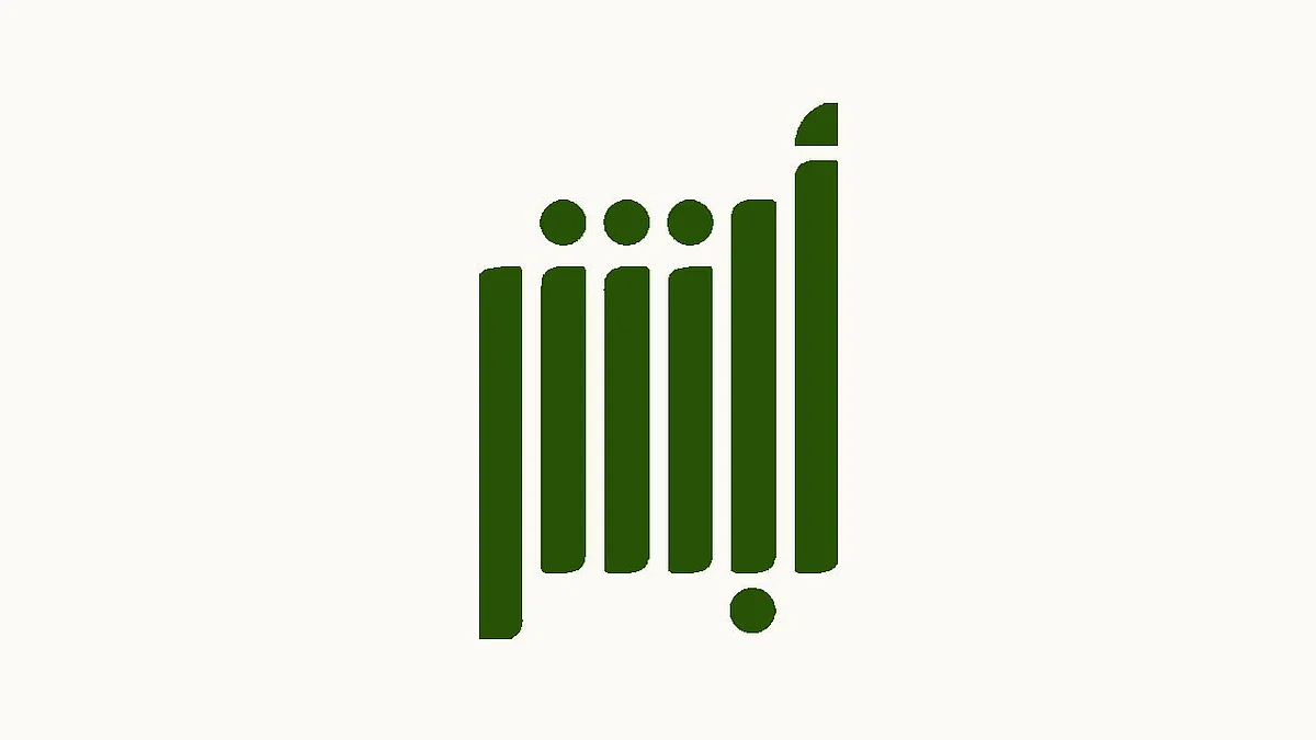 هل يمكن تفويض شخص آخر لاستلام بطاقة الهوية الوطنية؟.. منصة أبشر تجيب