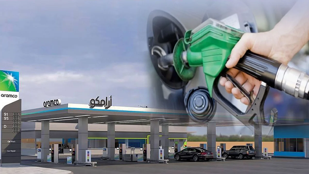 أرامكو تعلن أسعار البنزين الجديدة لشهر أكتوبر السبت.. والتطبيق الأحد