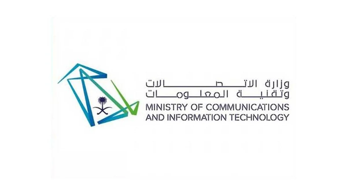 السعودية تتبنى معيارًا عالميًا لمحو الأمية الرقمية وزيادة أمان الإنترنت للأطفال