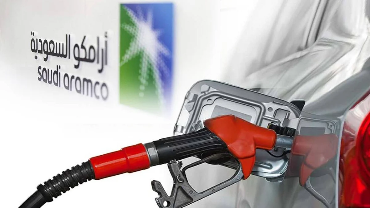 «أرامكو» تعلن تخفيض أسعار البنزين الجديدة لشهر أكتوبر.. لتر 91 ب «1.44» ريال و95 بـ«1.59» ريال