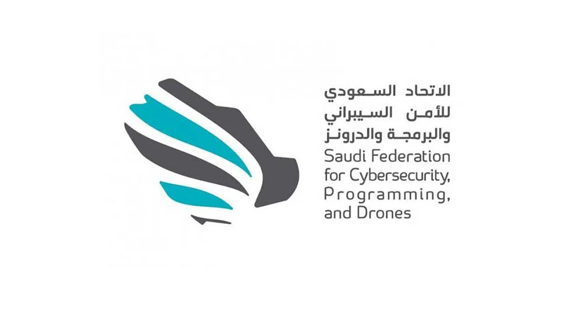 الاتحاد السعودي للأمن السيبراني والبرمجة والدرونز