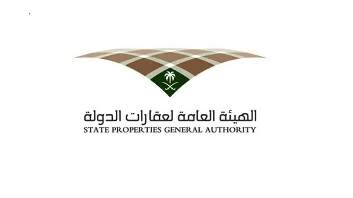 «عقارات الدولة» تستهدف تخفيض محفظة الإيجارات لـ20%