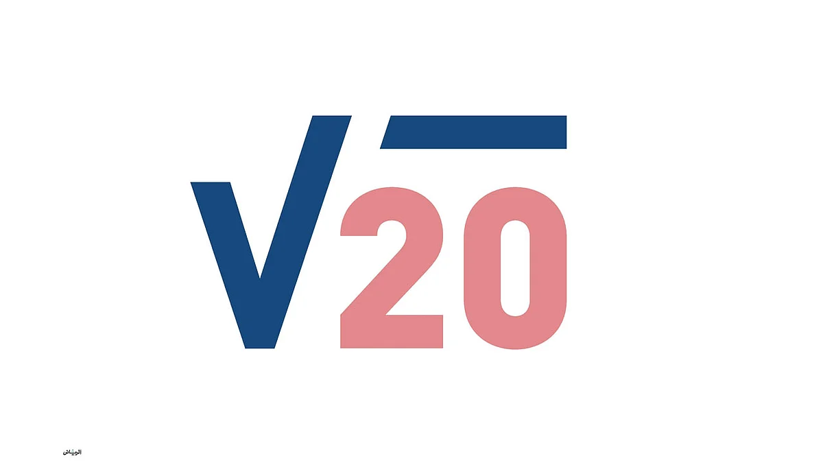 انطلاق مجموعة القيم «V20» لتوفير حلول ترفع لقادة دول الـ20