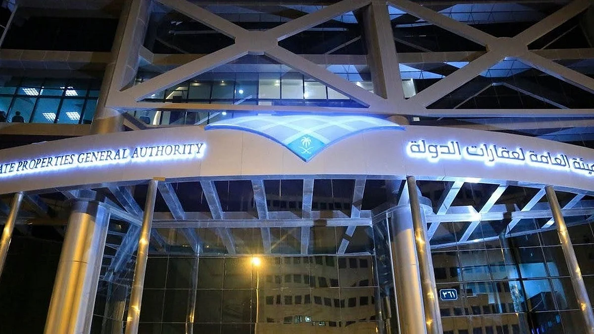 «عقارات الدولة» تستطلع آراء العموم حول مشروع «نظام استئجار الدولة للعقار وإخلائه»