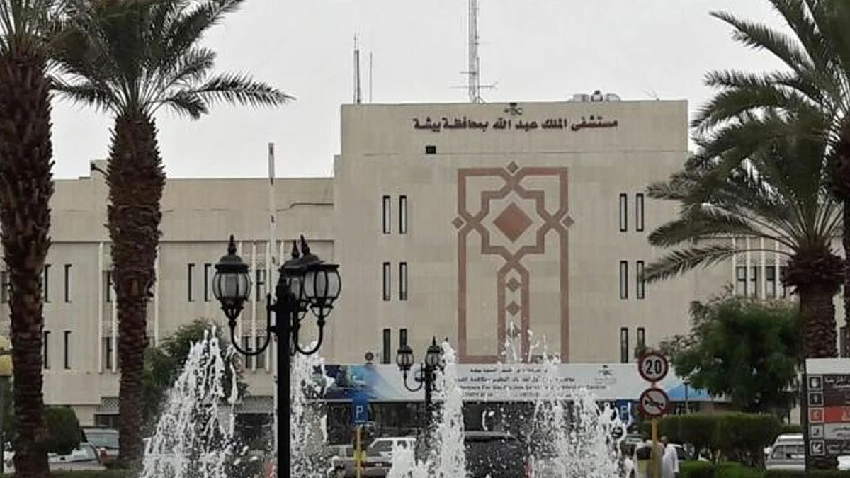 فريق طبي بمستشفى الملك عبدالله ينجح في إعادة يد لمصاب بعد قطعها بالكامل