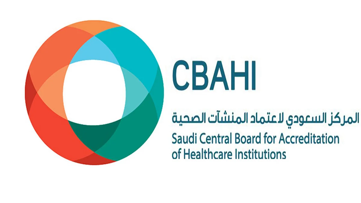 تعرف على مهام ومسؤوليات المركز السعودي لاعتماد المنشآت الصحية