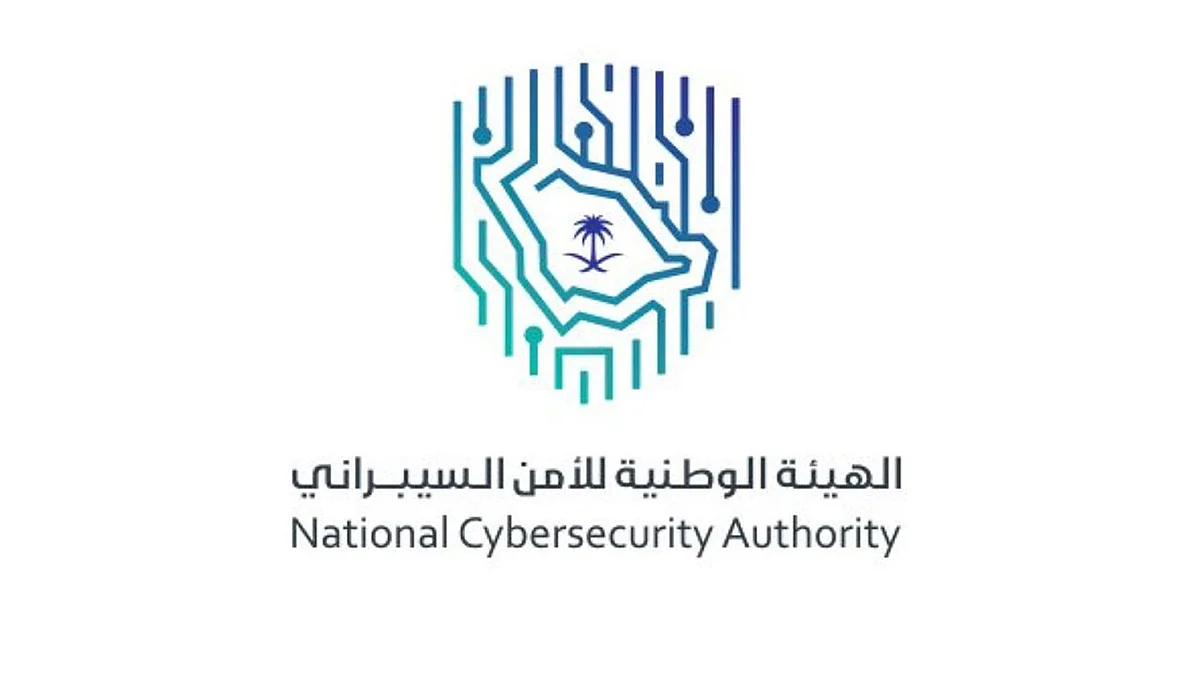 إصدار وثيقة ضوابط الأمن السيبراني للحوسبة السحابية