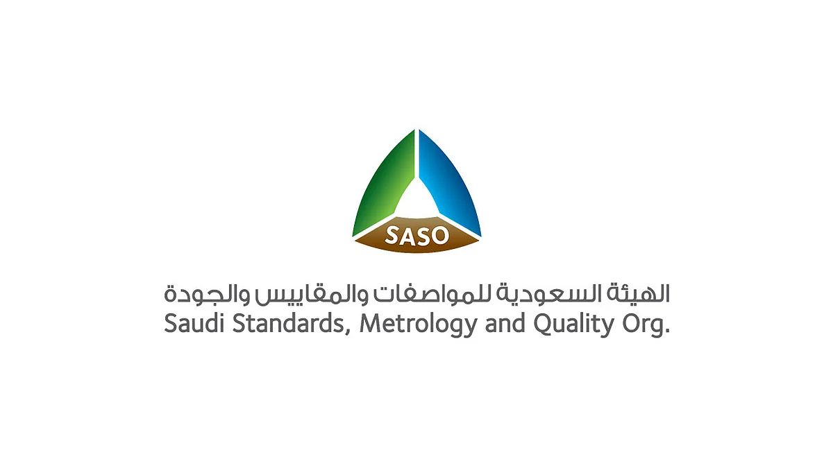 السعودية تنظم أول قمة دولية لقضايا «المواصفات القياسية»